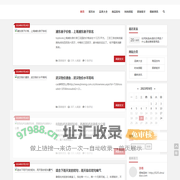 盛美商品信息网-提供商品的最新走势和价格波动