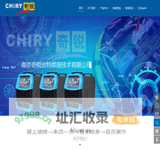 南京奇锐创特焊接技术有限公司-焊接设备/切割设备/生产厂家