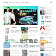 前端经验分享