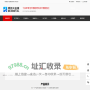 冷轧304不锈钢板价格|热轧304不锈钢板激光切割加工厂家|304L不锈钢板卷销售|不锈钢板剪折加工厂家_无锡博创兴金属制品有限公司
