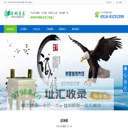 洁净棚_无尘棚_洁净工作棚_简易无尘室_净化棚-徐州洁森环保科技有限公司