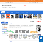 无锡乾锐锋液压科技有限公司「企业信息」-马可波罗网