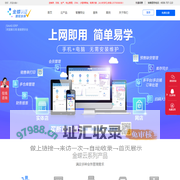 广州金蝶软件公司-进销存、财务、生产、电商、智慧物业管理软件