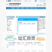 河北标点光电科技有限公司|河北标点光电科技有限公司主营吸塑字,冲孔字,精品字,楼体亮化,led灯箱