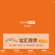 梦田畅游-畅所欲想 游历可能