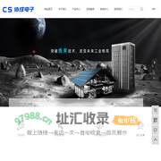 医疗电子线束_新能源汽车线束_工程机械线束-南通协成电子有限公司