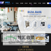 天津市詹佛斯科技发展有限公司,弱电系统,MES系统,厂务监控系统,低温槽车电控设备,电机测试台