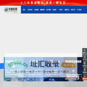 锦州软件开发,网站建设,云店商城-辽宁华睿科技有限公司