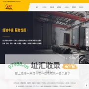 江苏鑫氟特能源装备有限公司