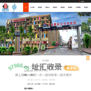 深圳市恒邦大业实业有限公司