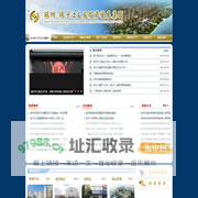 扬子江文旅投资发展集团