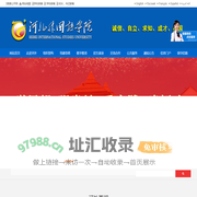 河北外国语学院——75个语种的外国语大学 - 河北外国语学院 hebei international studies university