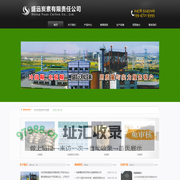 冷捣糊_冷捣糊厂家_盛远碳素先进工艺批发价格优惠
