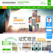 信阳护坡砖厂家_信阳透水砖批发_信阳植草砖价格_信阳环保砖厂家-联合新型建材厂