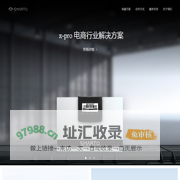 衔尾蛇官网