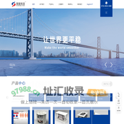 湖南省潇振工程科技有限公司