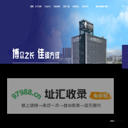 键合金丝_键合铜丝_键合合金丝_特种键合丝_复合丝 - 浙江佳博科技股份有限公司