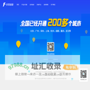 丰羿是国内首家开放、共享型智能空运平台