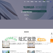 装饰装修工程一级 装修设计甲级-深圳市华夏建工集团-华夏建工集团