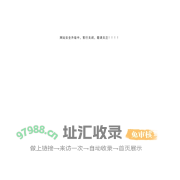 哪吒行宫-宜宾市翠屏区哪吒民俗文化研究会