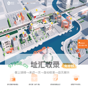 格灵元课堂-格如灵科技
