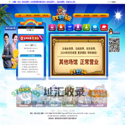 皇家海洋乐园 - 官方网站