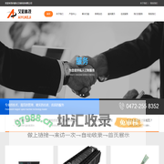 包头安防监控_包头弱电工程_包头综合布线_包头机房建设_鄂尔多斯安防监控_巴彦淖尔安防监控_包头智慧社区_包头智慧工厂_包头智慧农业_内蒙古艾裕科技有限公司