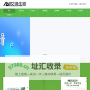 艾得生物