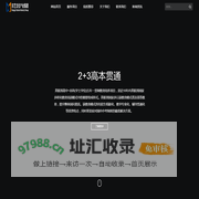 东艺文化产业集团-山东明艺德尚文化传播有限公司-加拿大康耐特教育集团