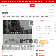 【北京东四北大街小区,二手房,租房】- 北京房天下