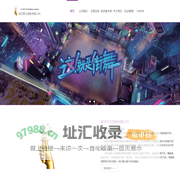 星空华文-星空华文控股有限公司