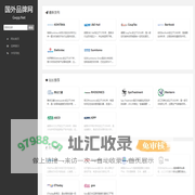 国外品牌网 Gwpp.Net