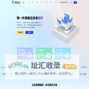 CRM系统_企业微信SCRM_销售管理软件_客户管理系统-闭环云