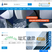 3d mesh_3d网布_汽车内饰材料-江苏德依众