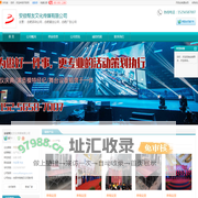 合肥合肥活动公司_合肥合肥展出公司_合肥合肥广告公司_[厂家、价格]_安徽帮友文化传媒有限公司_天助网