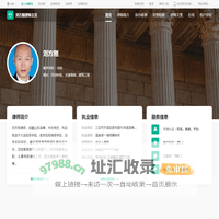 刘方刚律师_海南海口刘方刚律师线上法律咨询服务_找法网