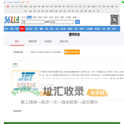 上海物流_上海物流公司_上海货运公司_上海仓储配送-捷特快递