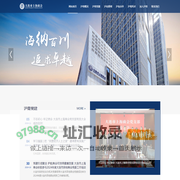 大连市上海商会