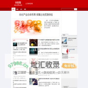 华财网-三言智创咨询网