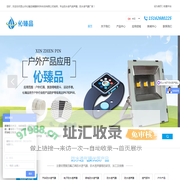 防水膜材料-防水透声膜-防水透气膜厂家-昆山市伈臻品薄膜新材料科技有限公司