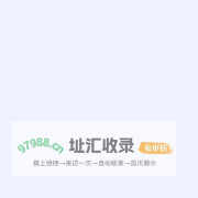孔敬大学中国办公室