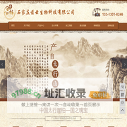 崖柏精油_太行崖柏精油_崖柏精油厂家_妍柏_妍柏厂家-石家庄兹云生物科技有限公司