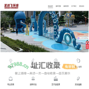 四川圣达飞环境工程有限公司--成都不锈钢雕塑 | 成都锻铜雕塑 | 成都玻璃钢雕塑