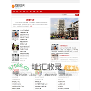 如胶如漆网