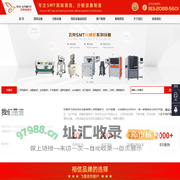 钢网-治具-刮刀-吸嘴-PCB-PCBA-丝网-洗板机-清洗机厂家-东莞市飞荣自动化设备有限公司