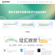 渠成开源社区 - 渠成开源社区