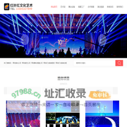 青岛演出演艺_青岛舞台搭建公司_青岛灯光音响租赁-青岛红叶红