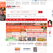 中餐加盟 中餐店加盟排行榜 连锁10大品牌-全球加盟网