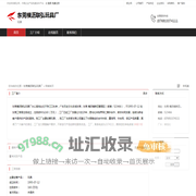 东莞横沥联弘玩具厂：玩具