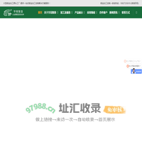 广东宇亮智造-大型钣金加工厂家,提供充电桩,新能源,储能柜,智能家具,设备钣金加工定制解决方案！